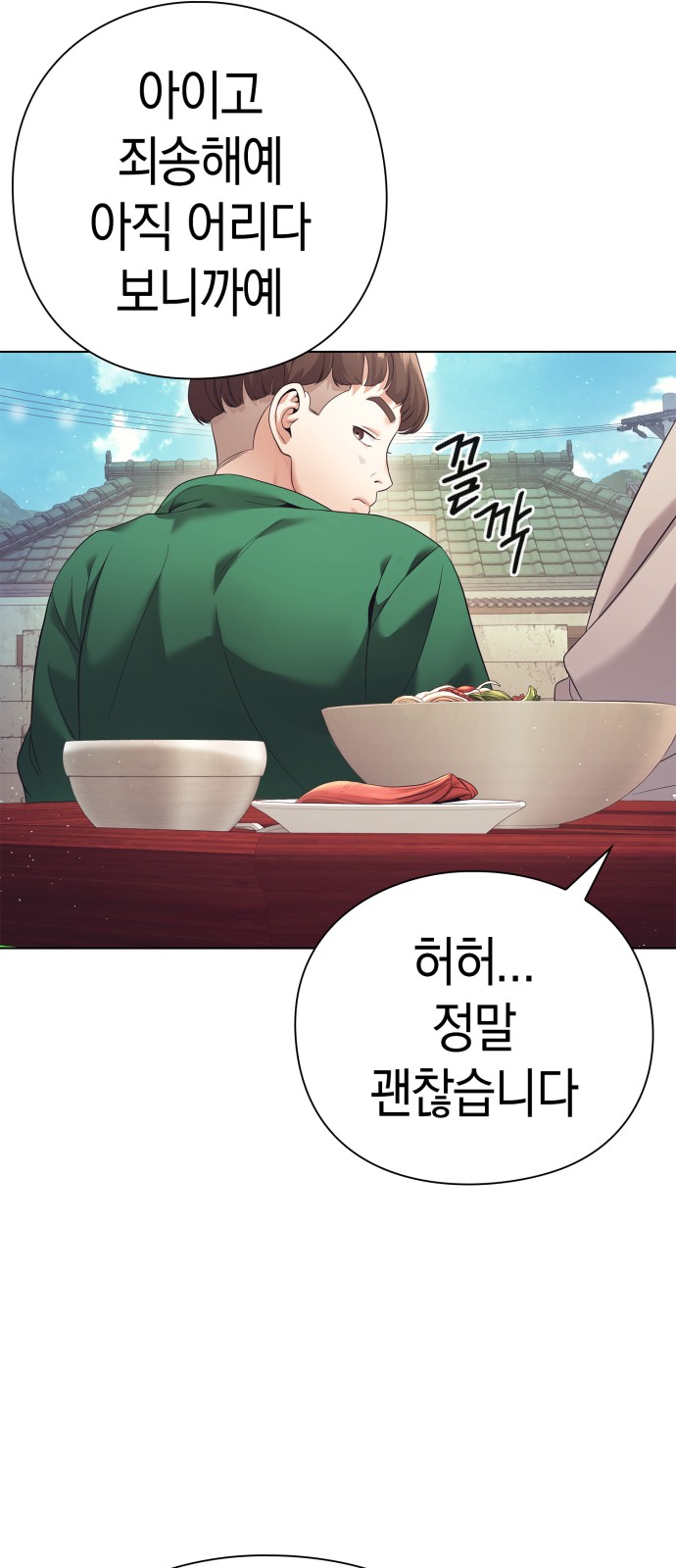 14 페이지