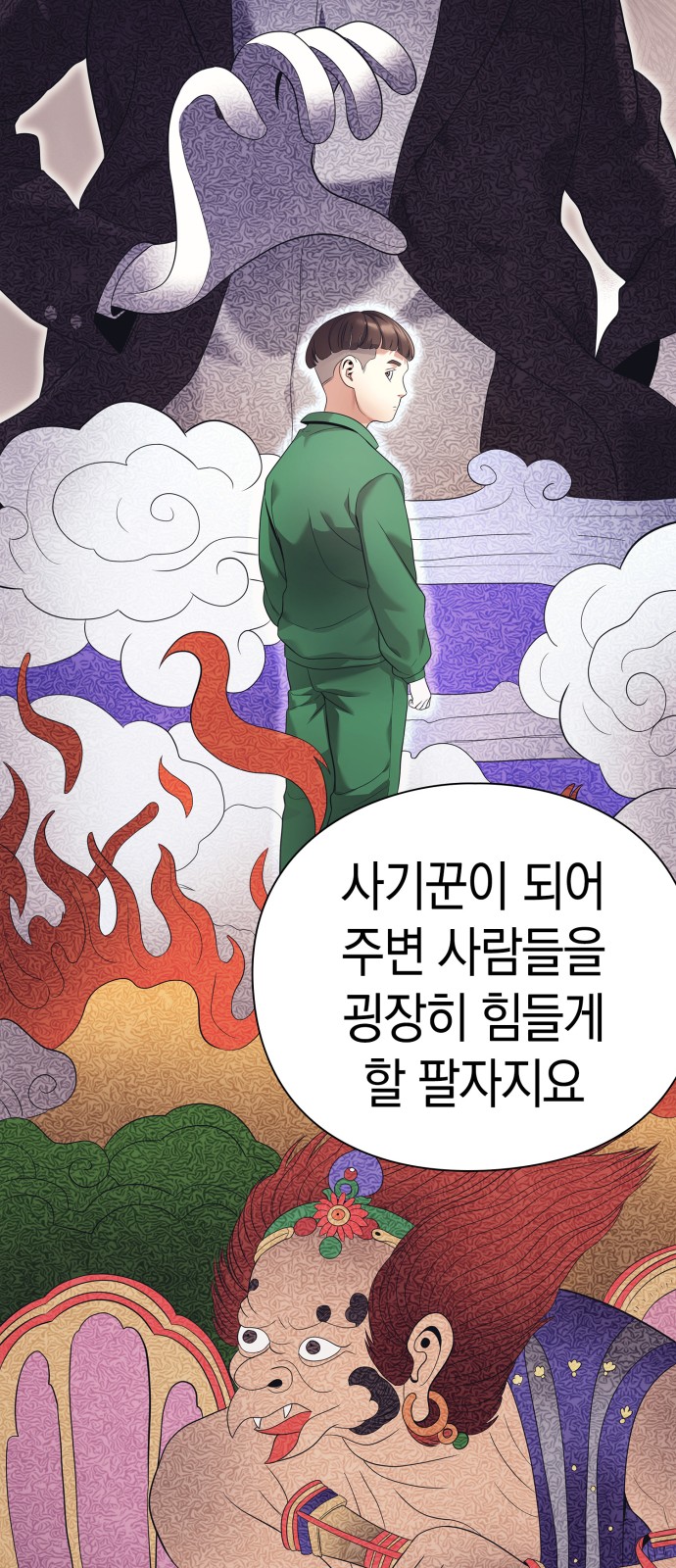 46 페이지