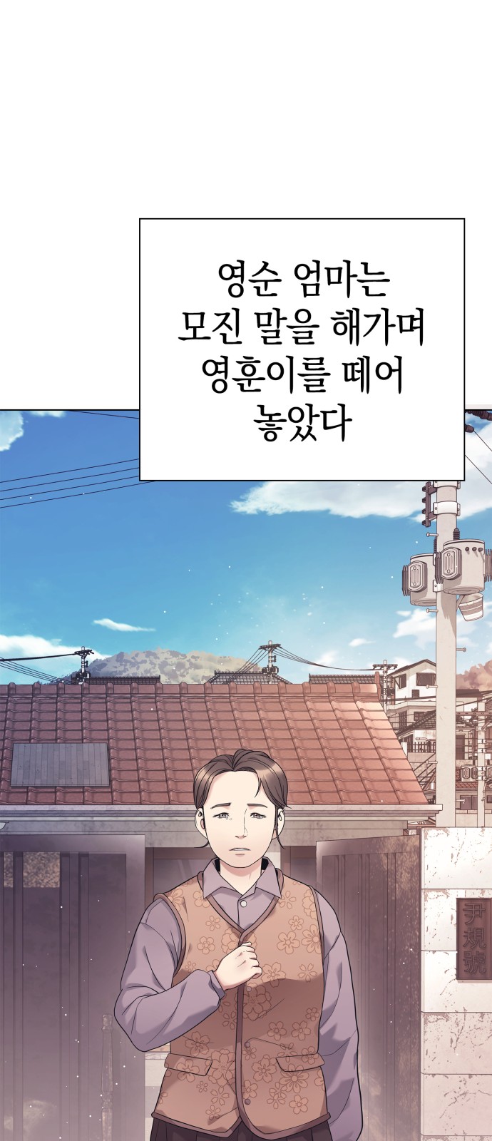 61 페이지