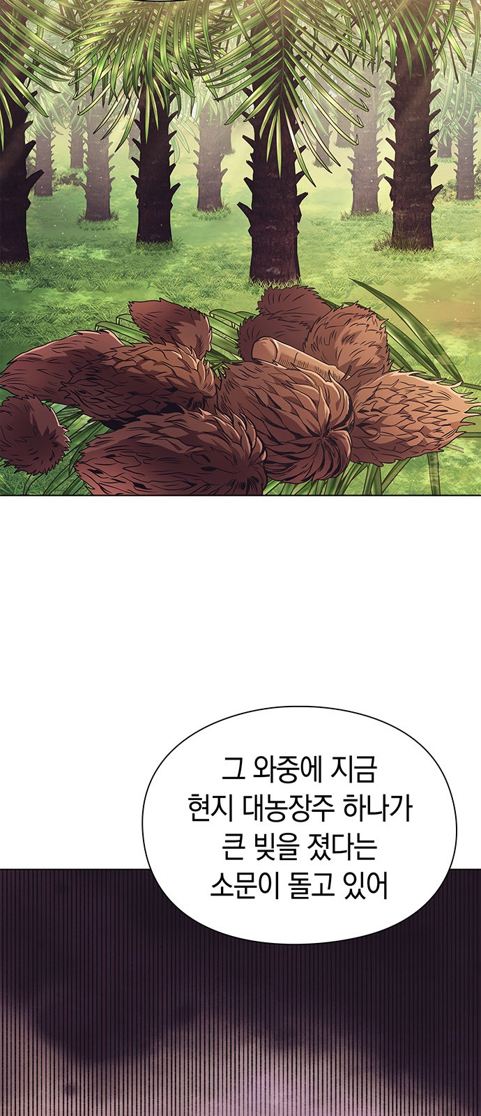26 페이지