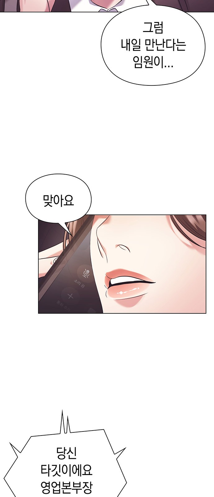 55 페이지