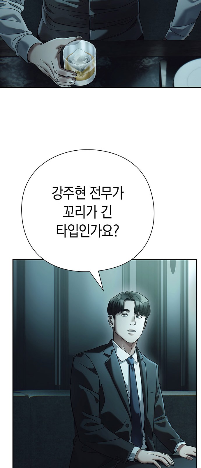 38 페이지