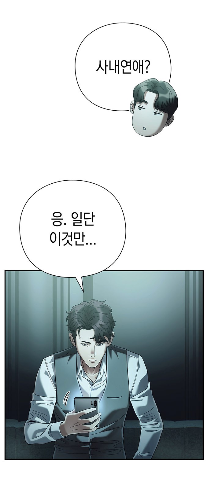 73 페이지