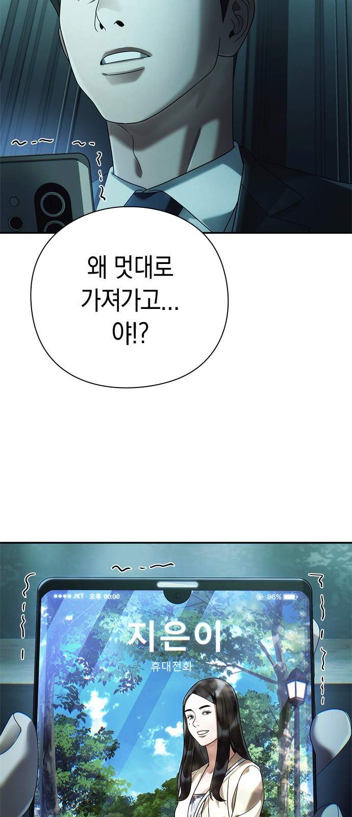 76 페이지