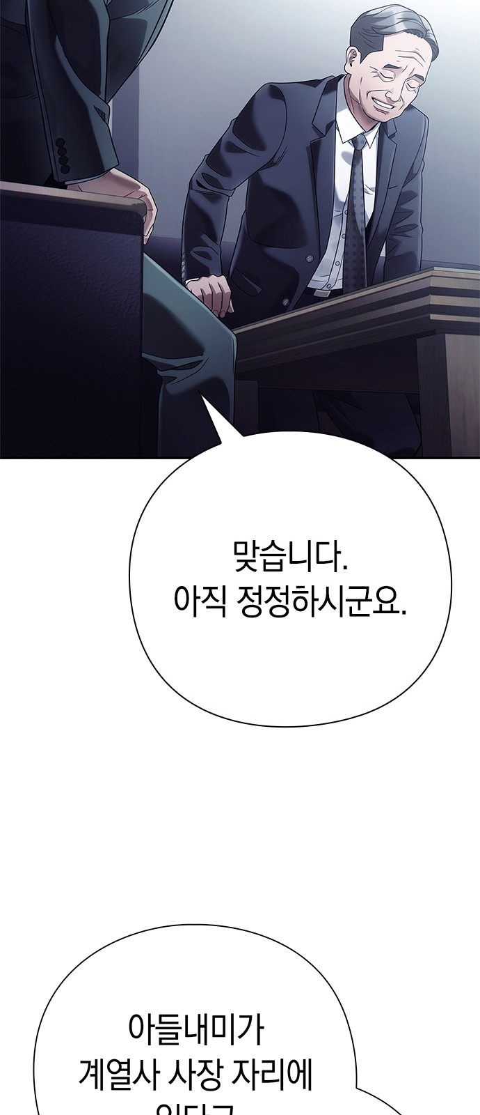 81 페이지