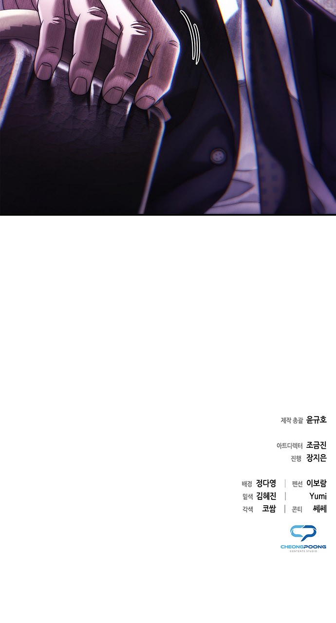 87 페이지