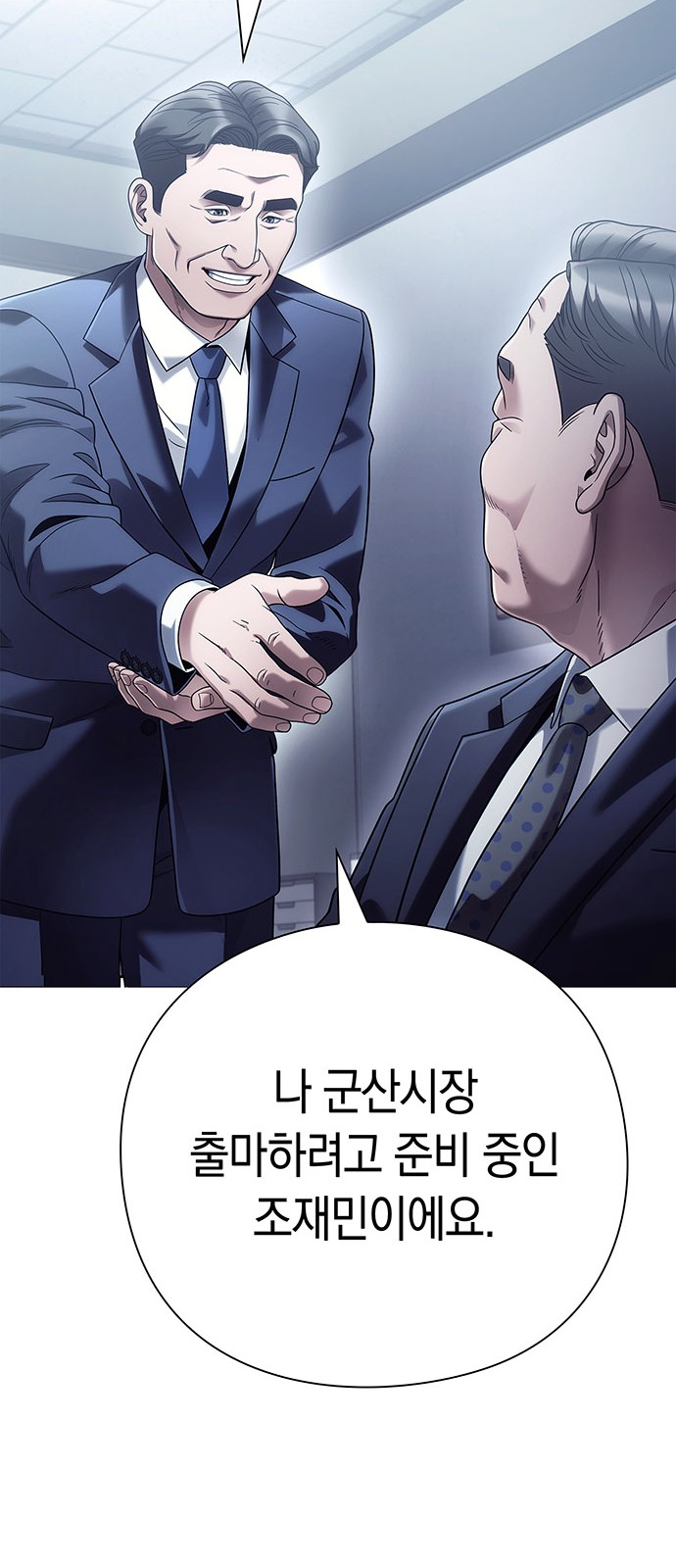 49 페이지