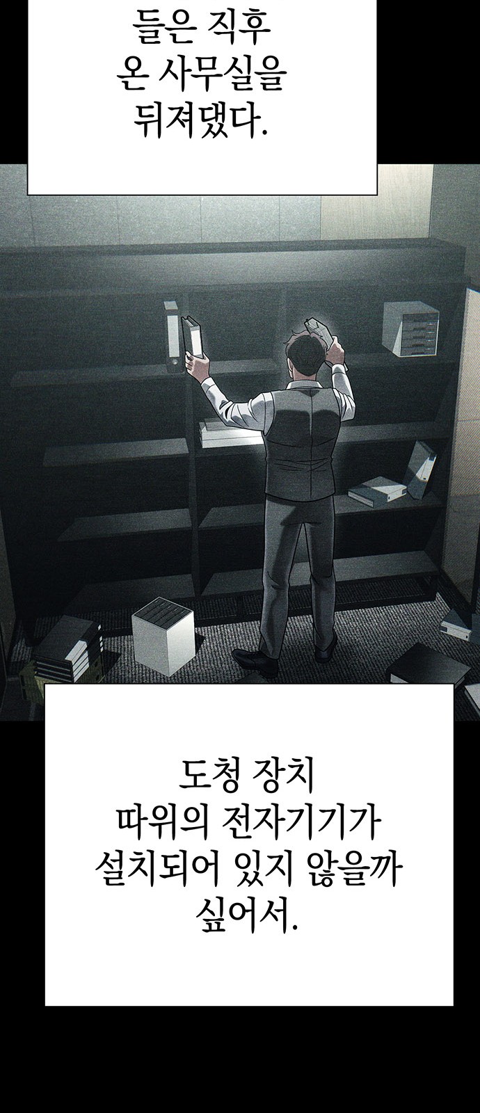 67 페이지