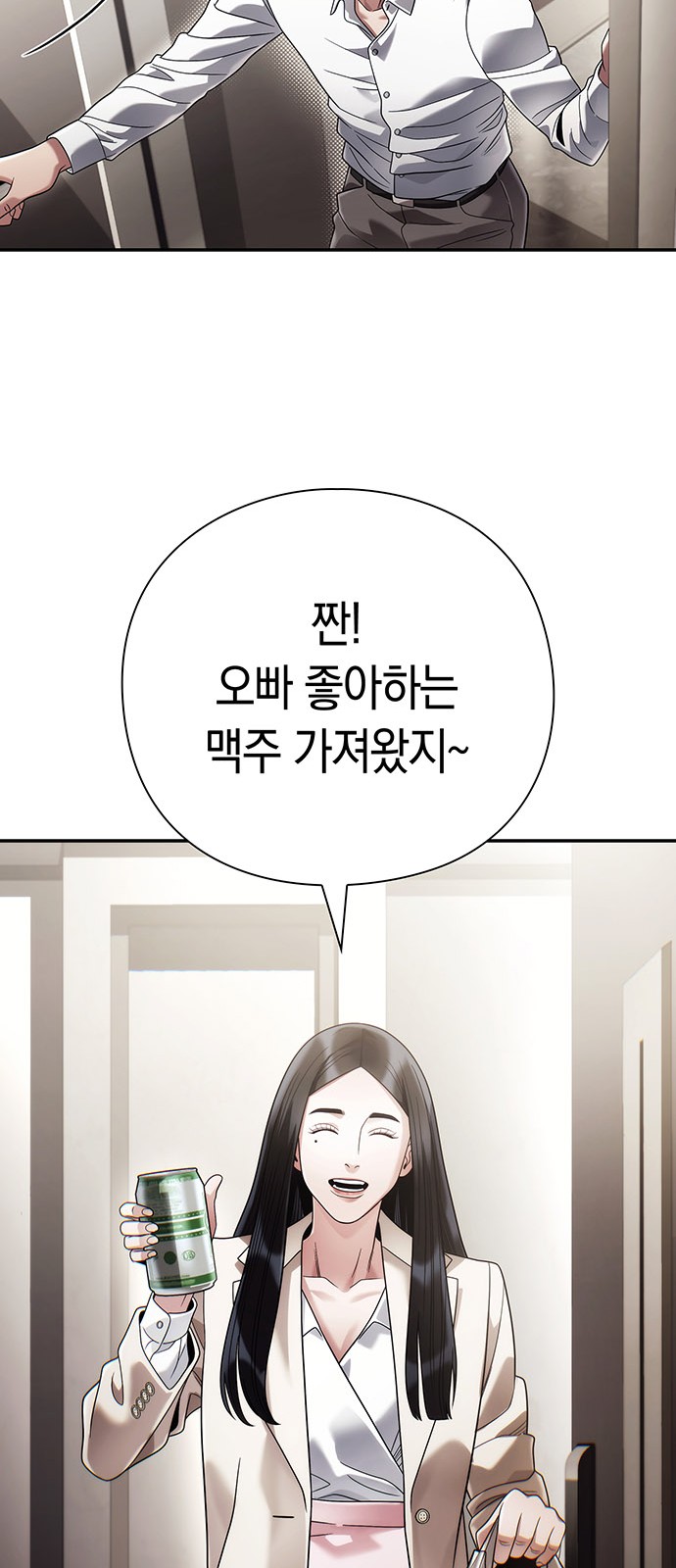 71 페이지