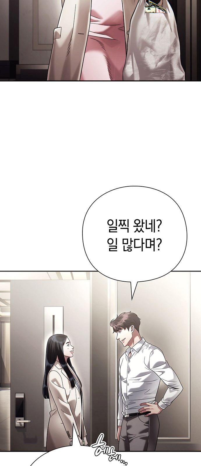 72 페이지