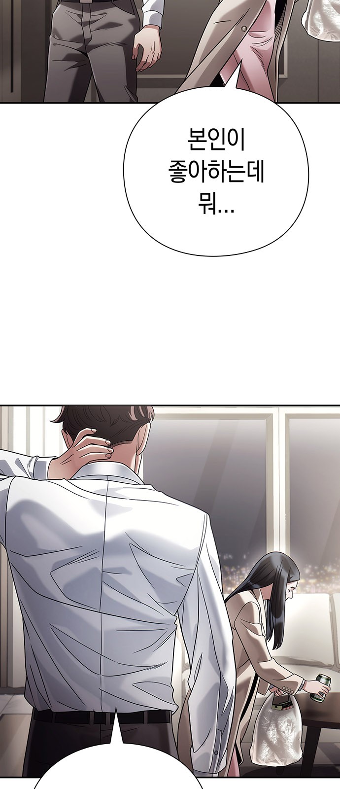 74 페이지