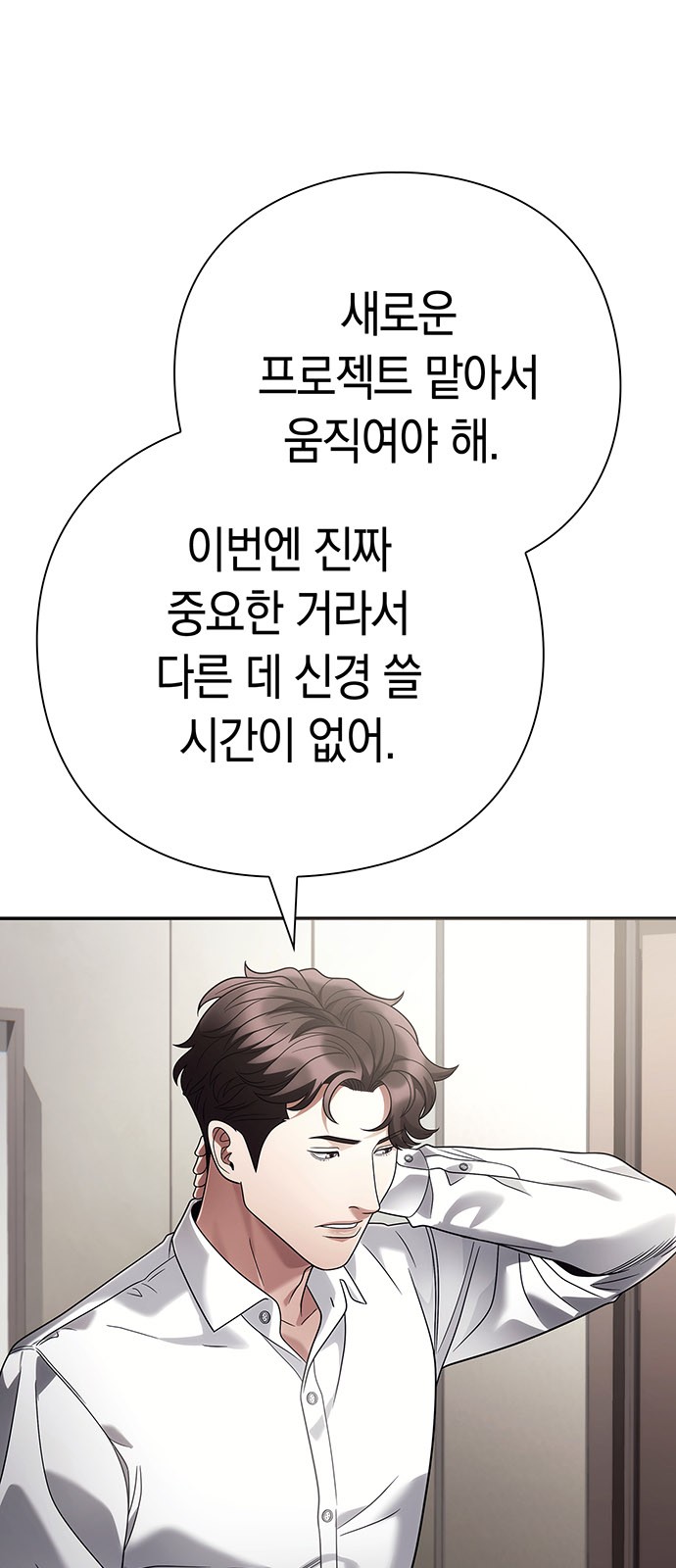 76 페이지