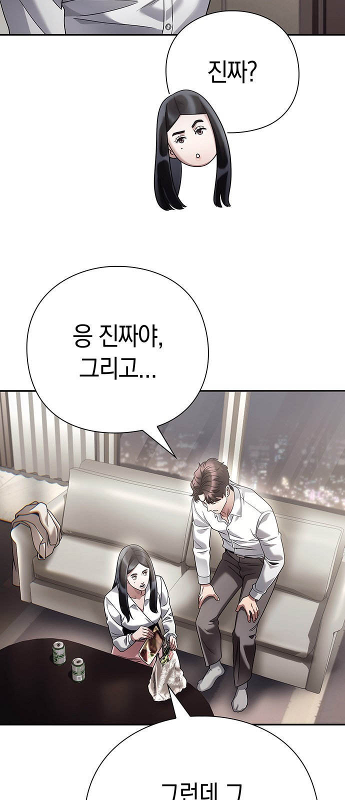 77 페이지