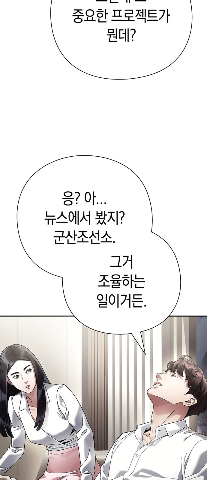 78 페이지