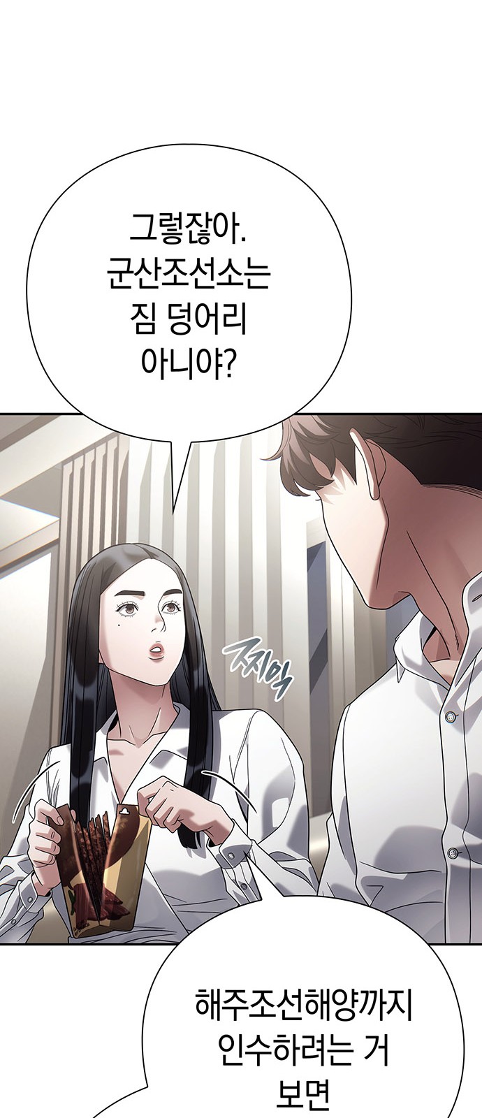 83 페이지