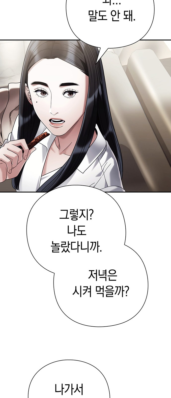 87 페이지