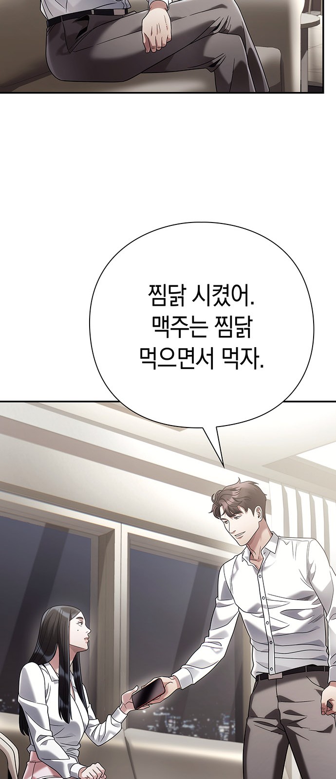 89 페이지