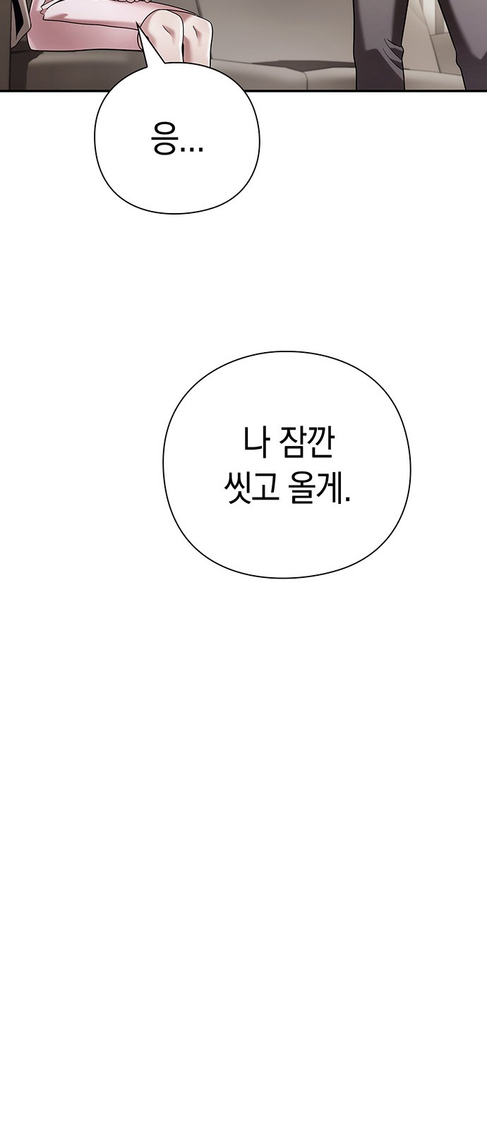 90 페이지