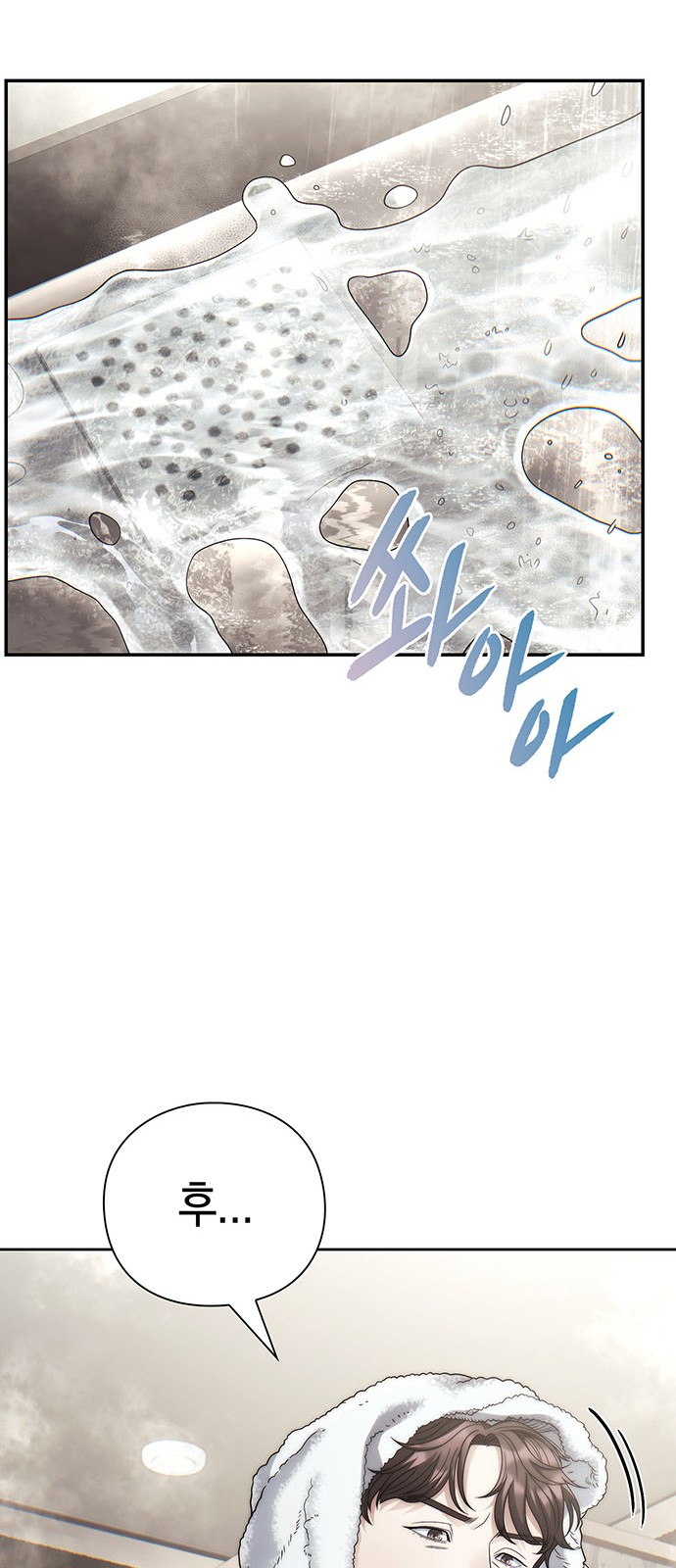 91 페이지