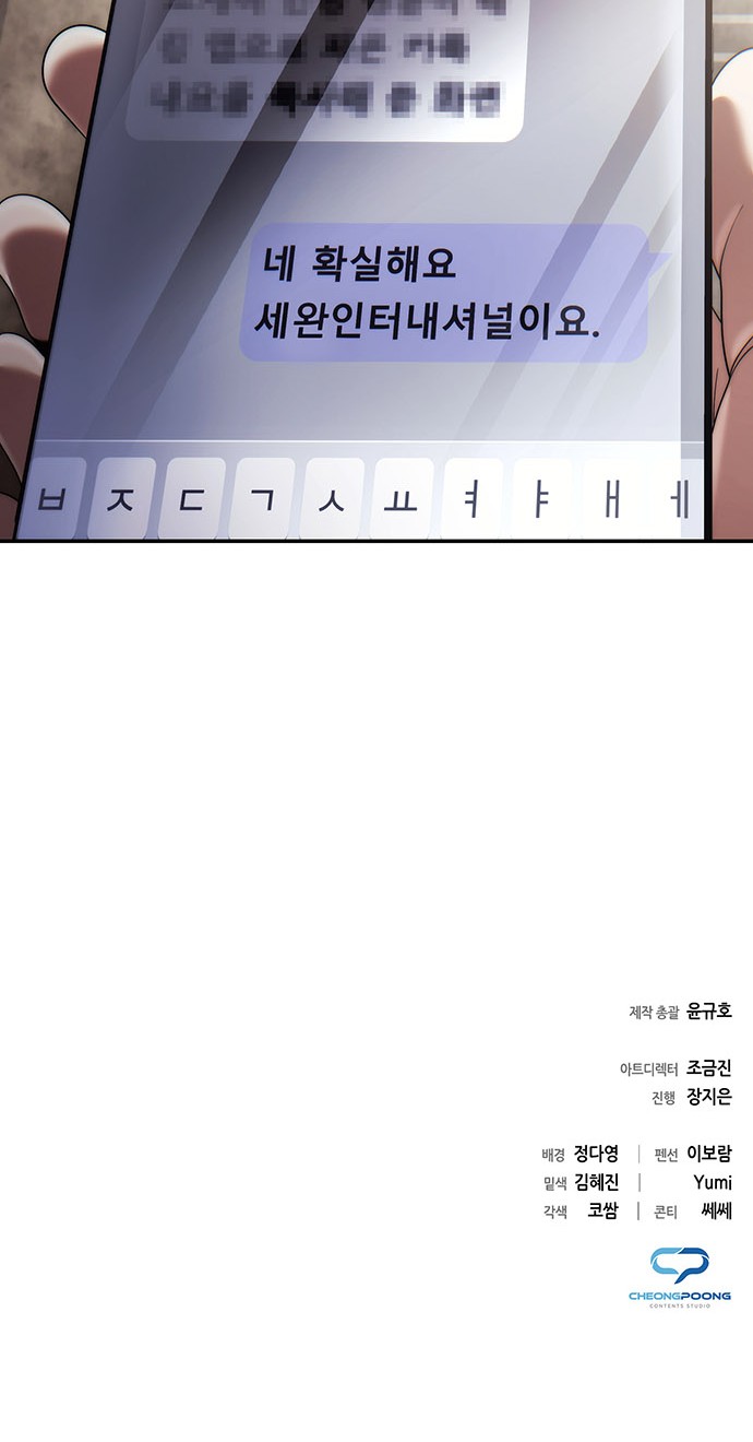 93 페이지