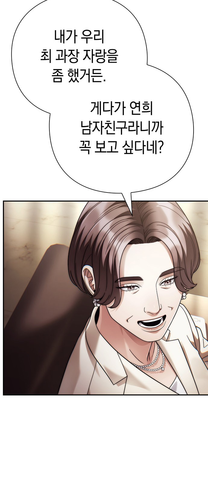 36 페이지