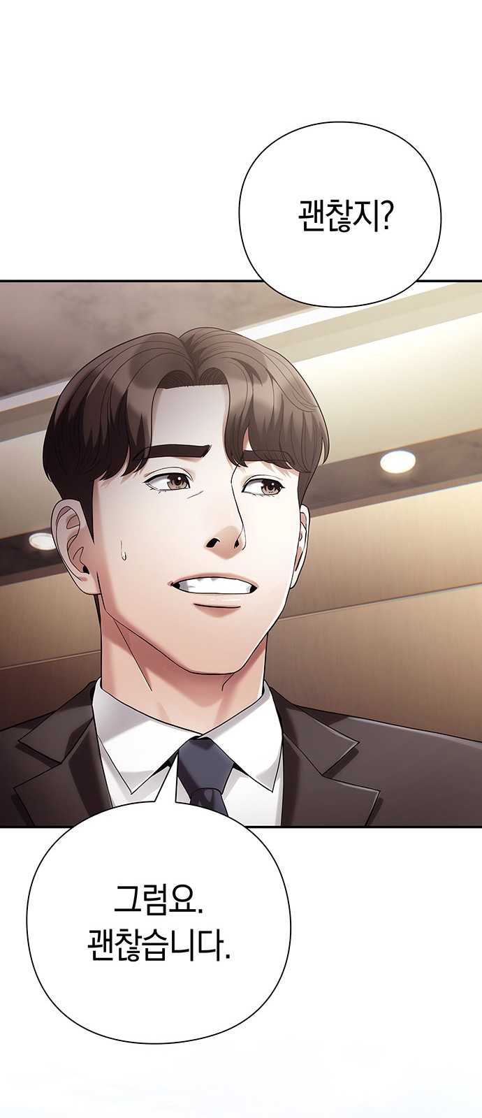 37 페이지
