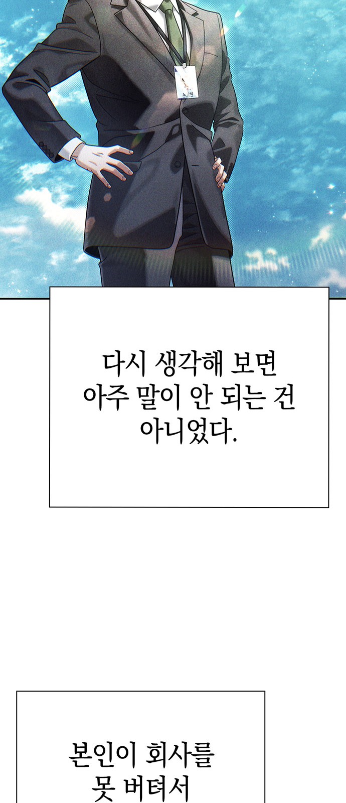 65 페이지