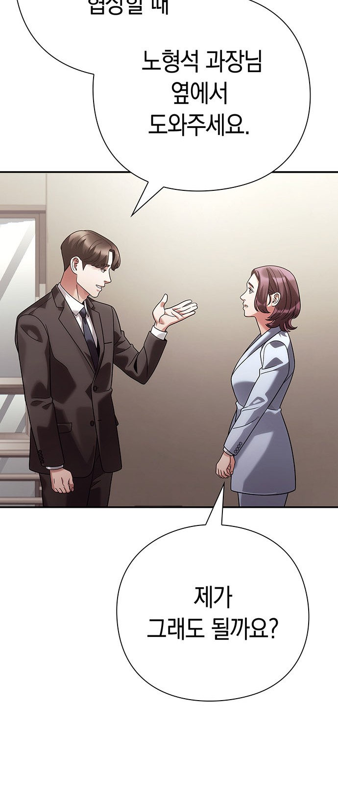 74 페이지