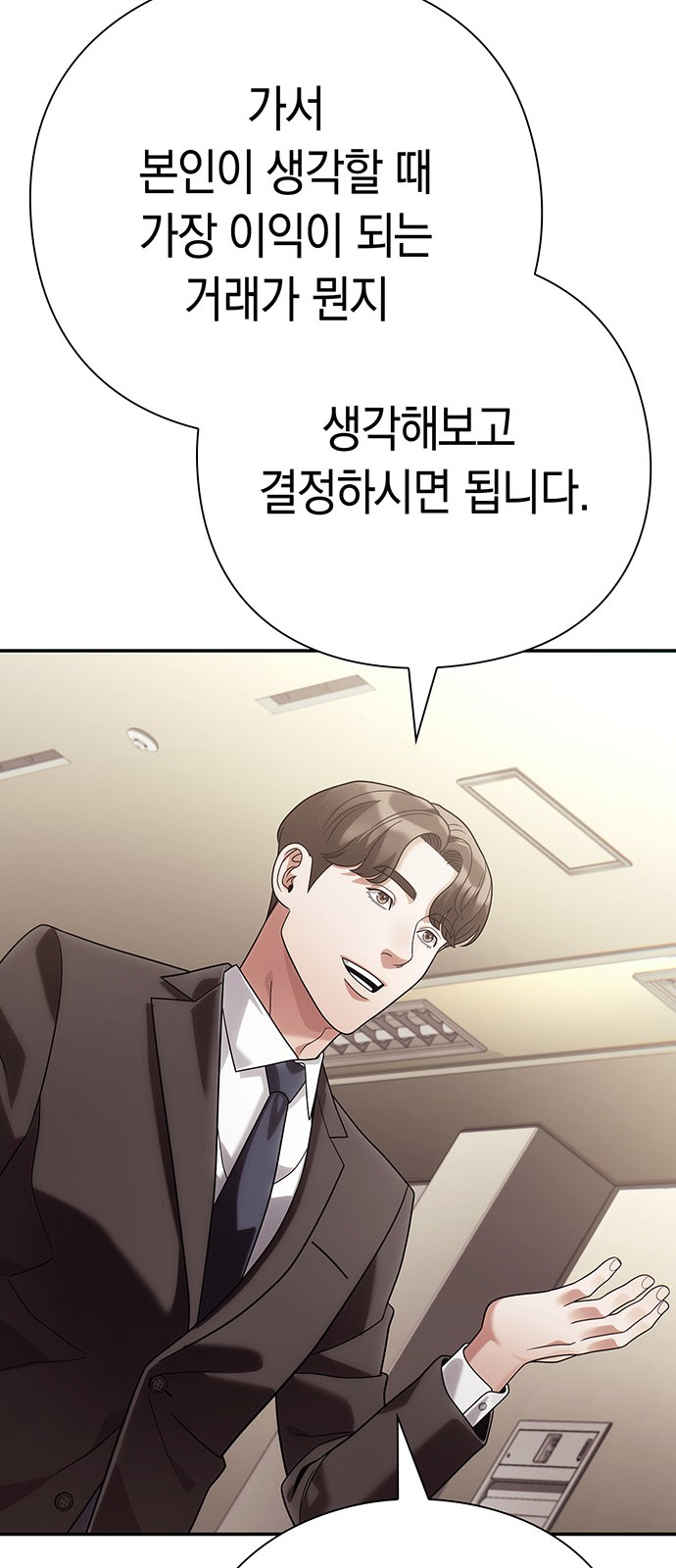 78 페이지