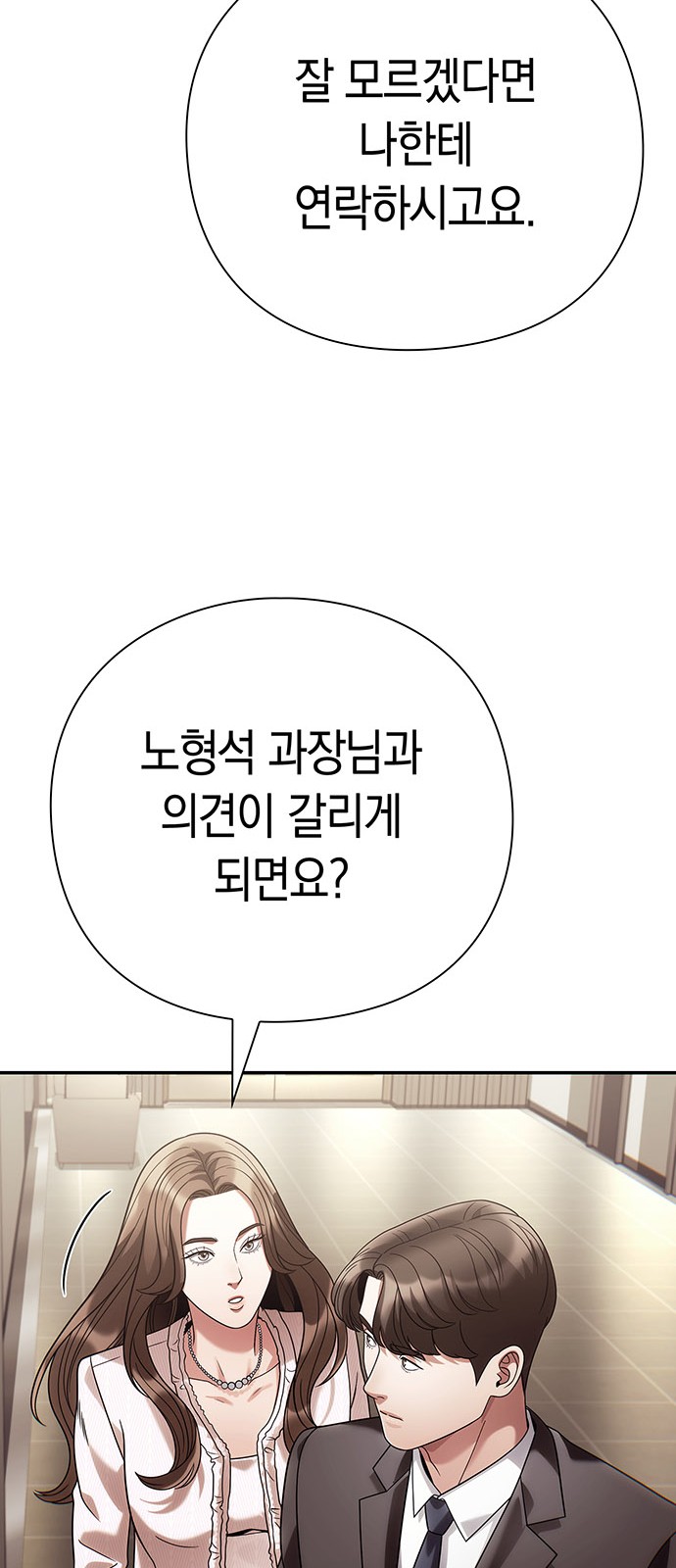 79 페이지