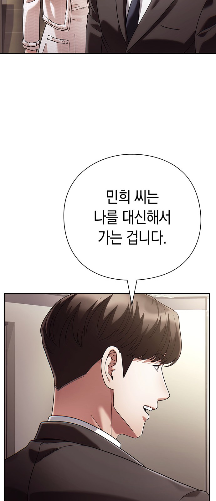 80 페이지