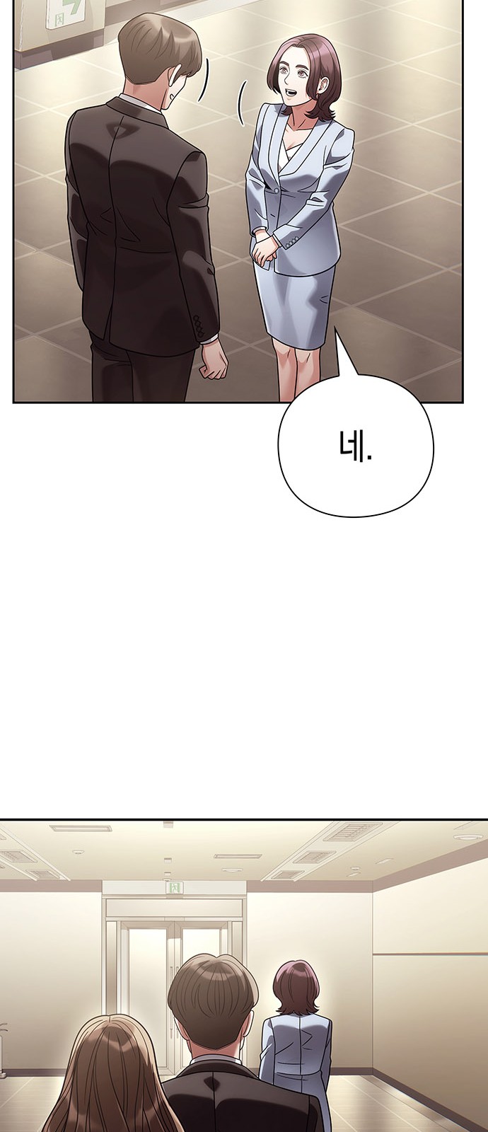 83 페이지