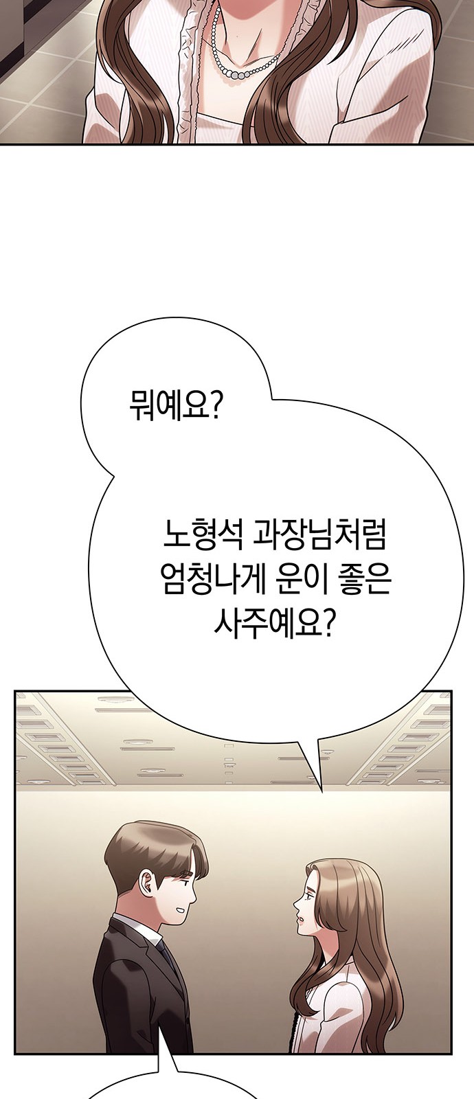 86 페이지