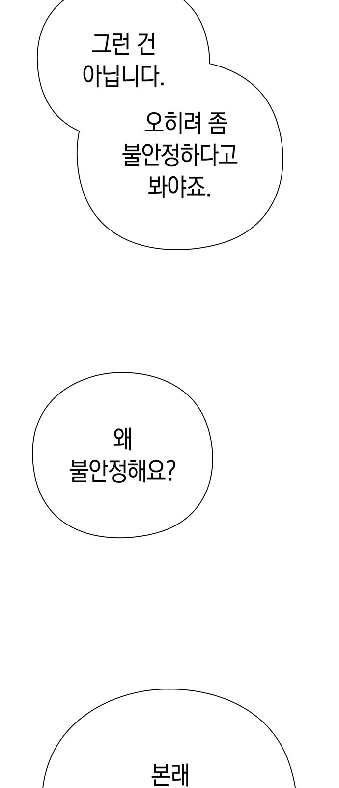 87 페이지