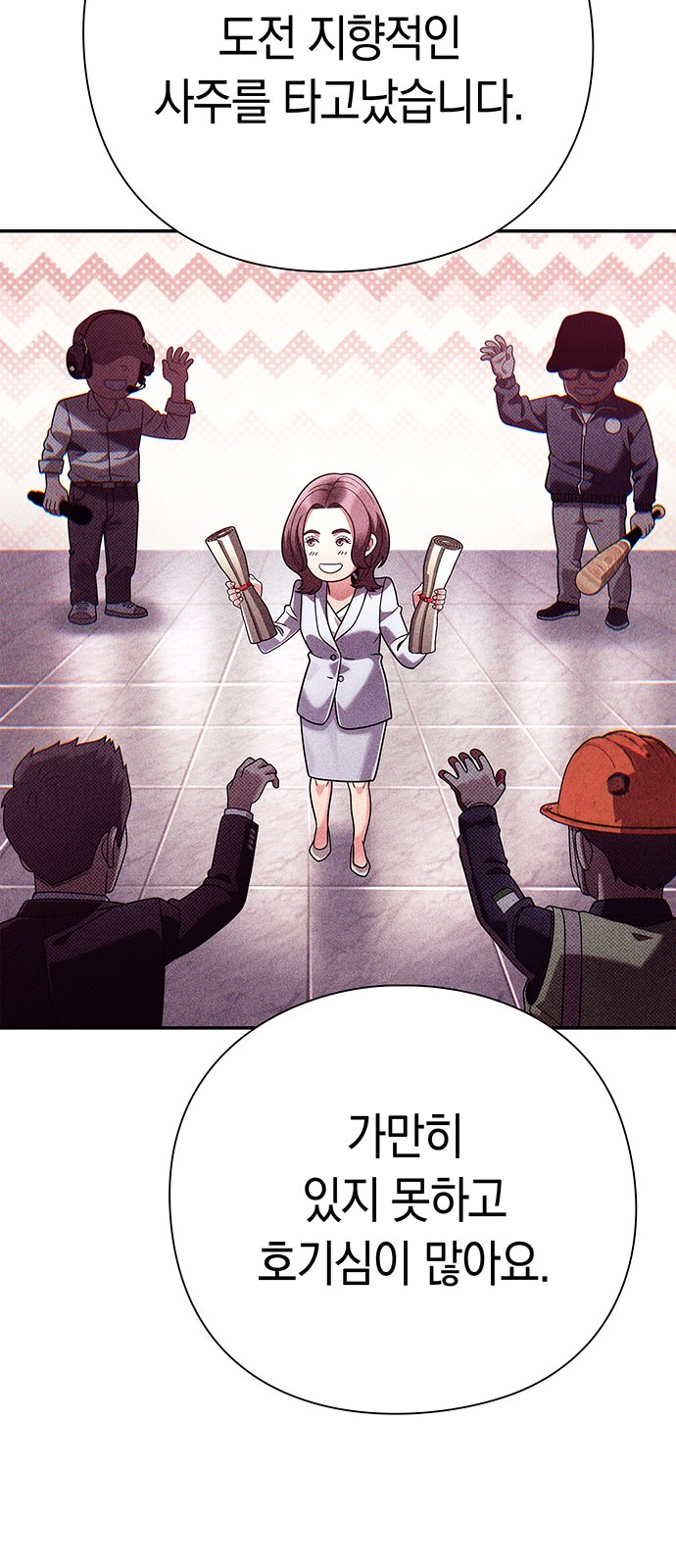 88 페이지