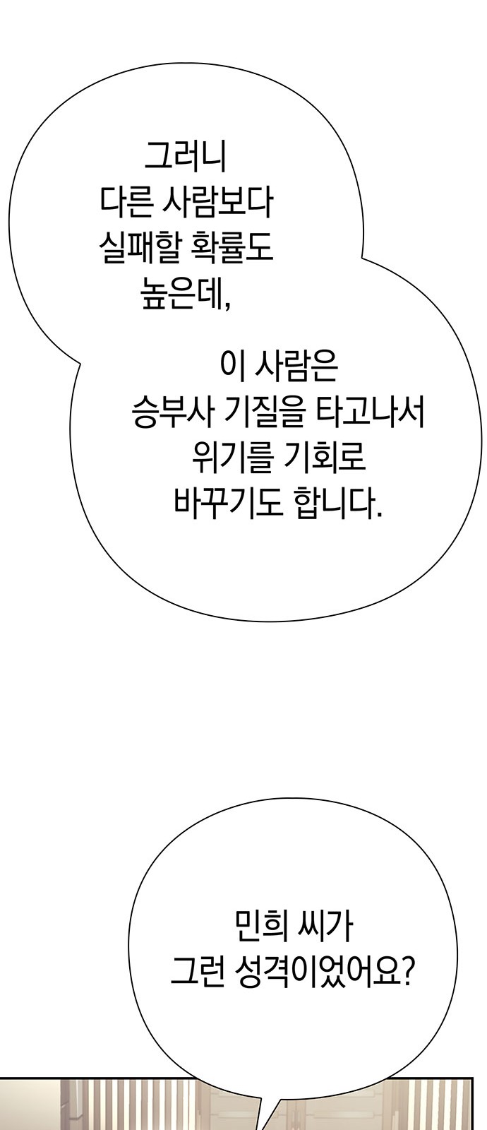 89 페이지
