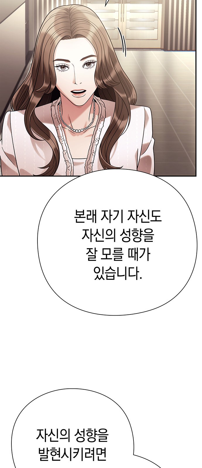 90 페이지