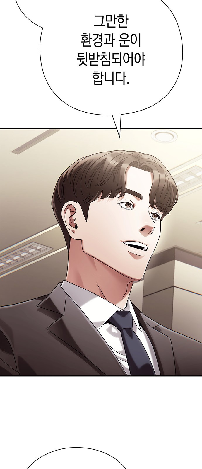 91 페이지