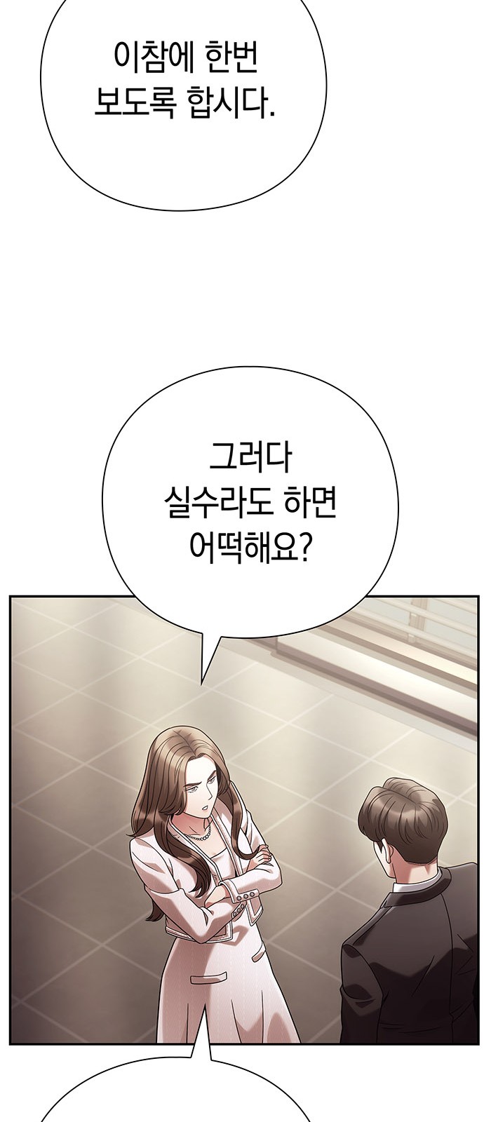 92 페이지