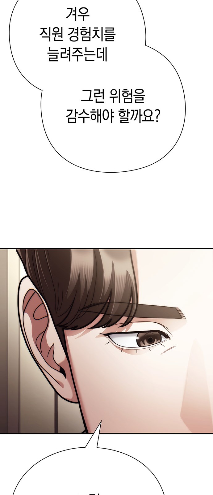 93 페이지