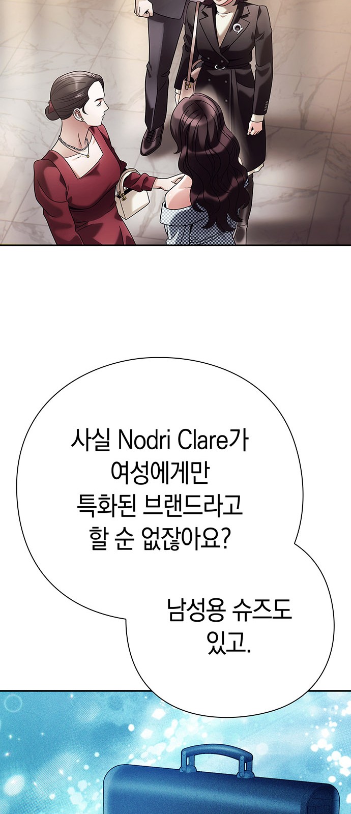 56 페이지