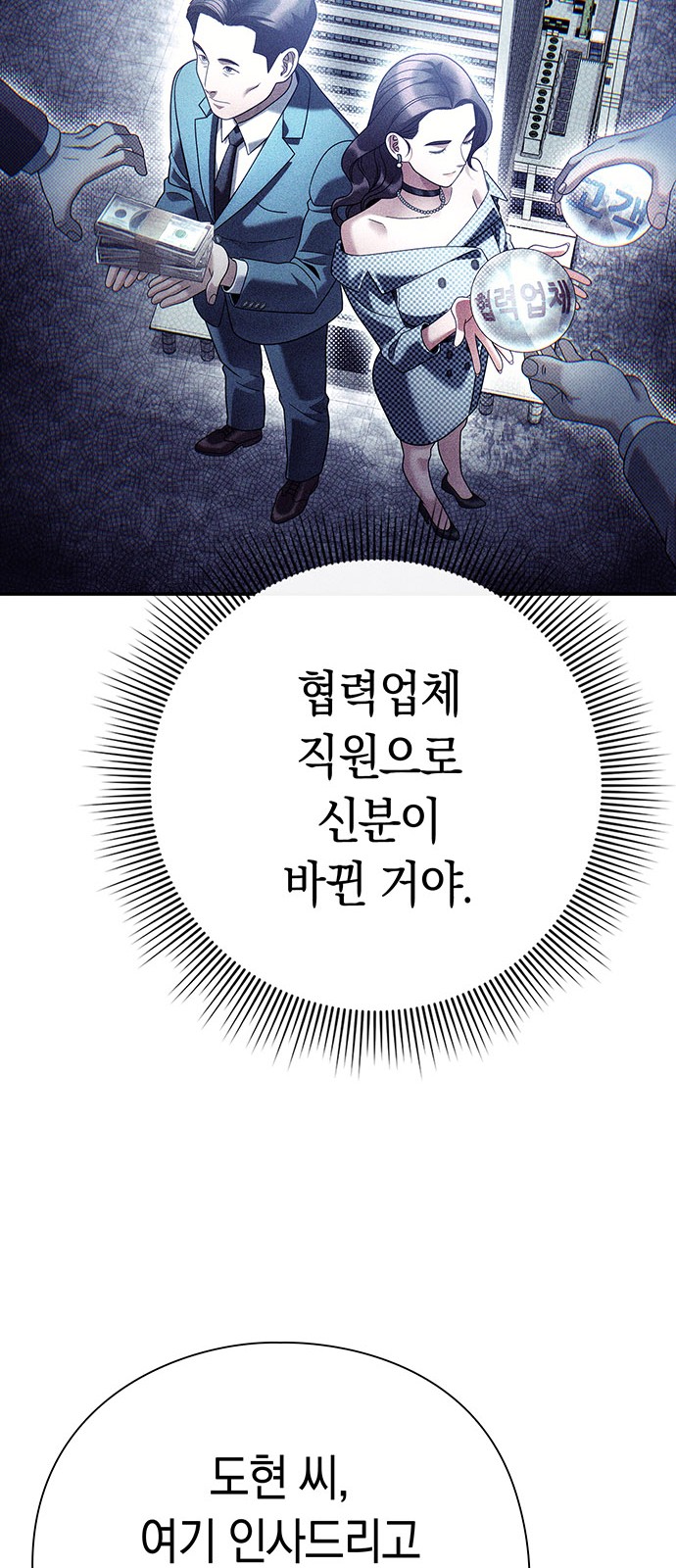 68 페이지
