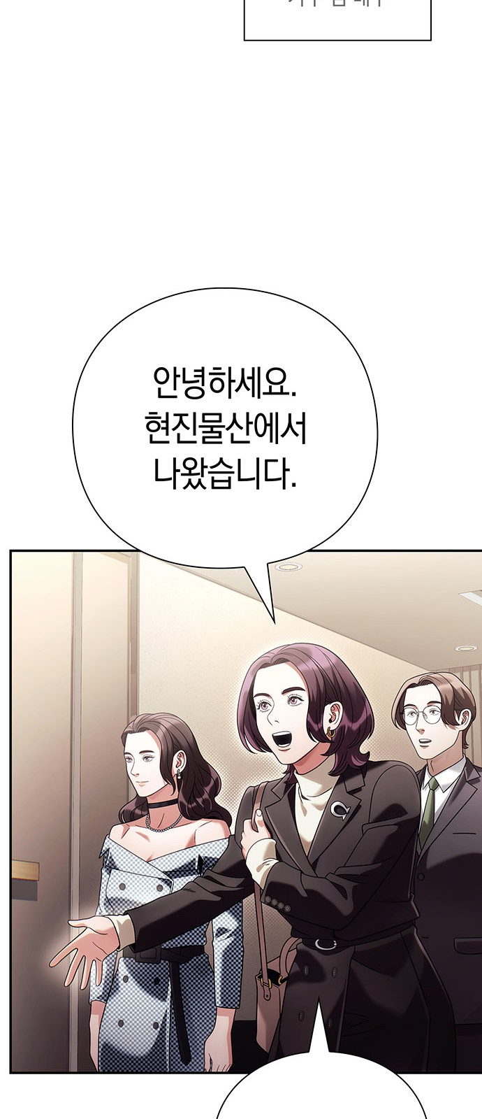 71 페이지