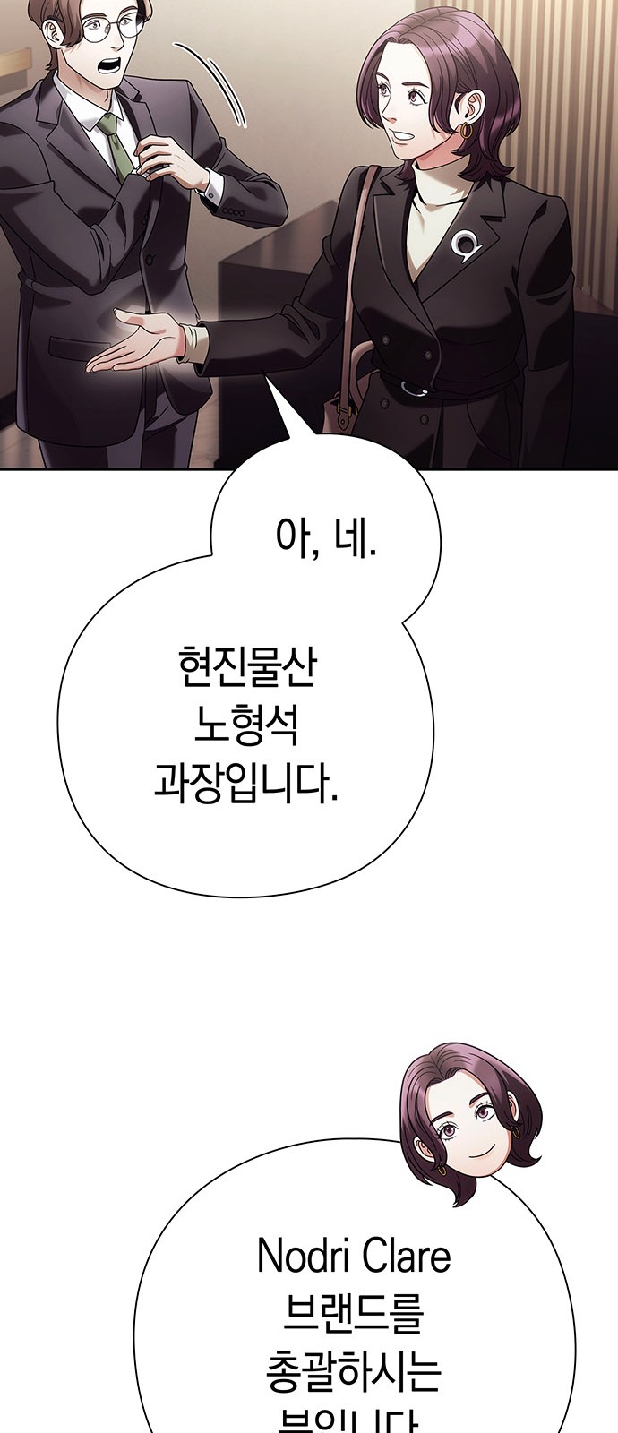 74 페이지