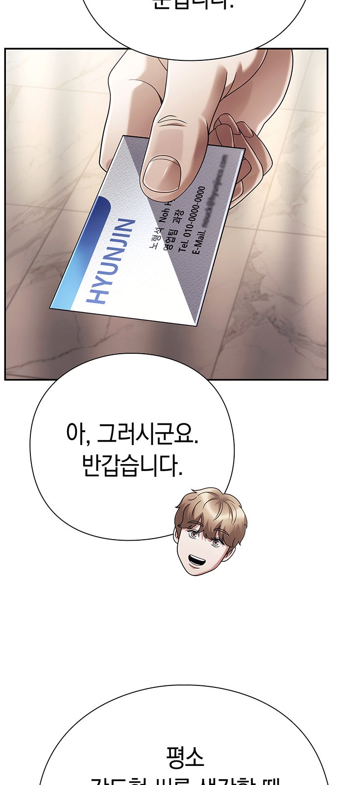 75 페이지