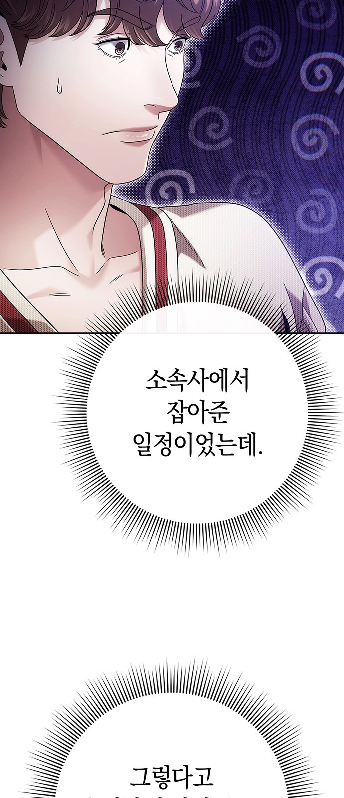 78 페이지