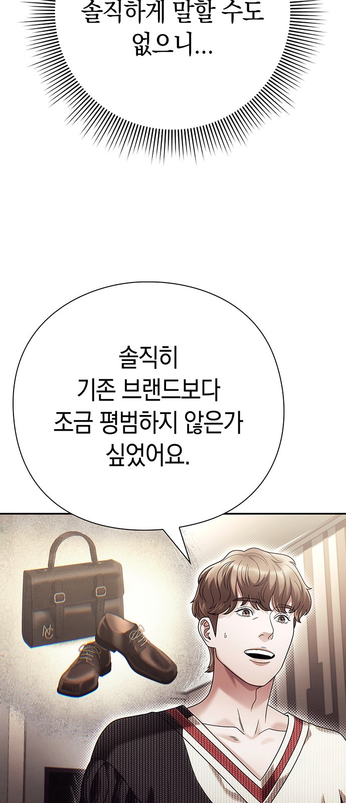 79 페이지