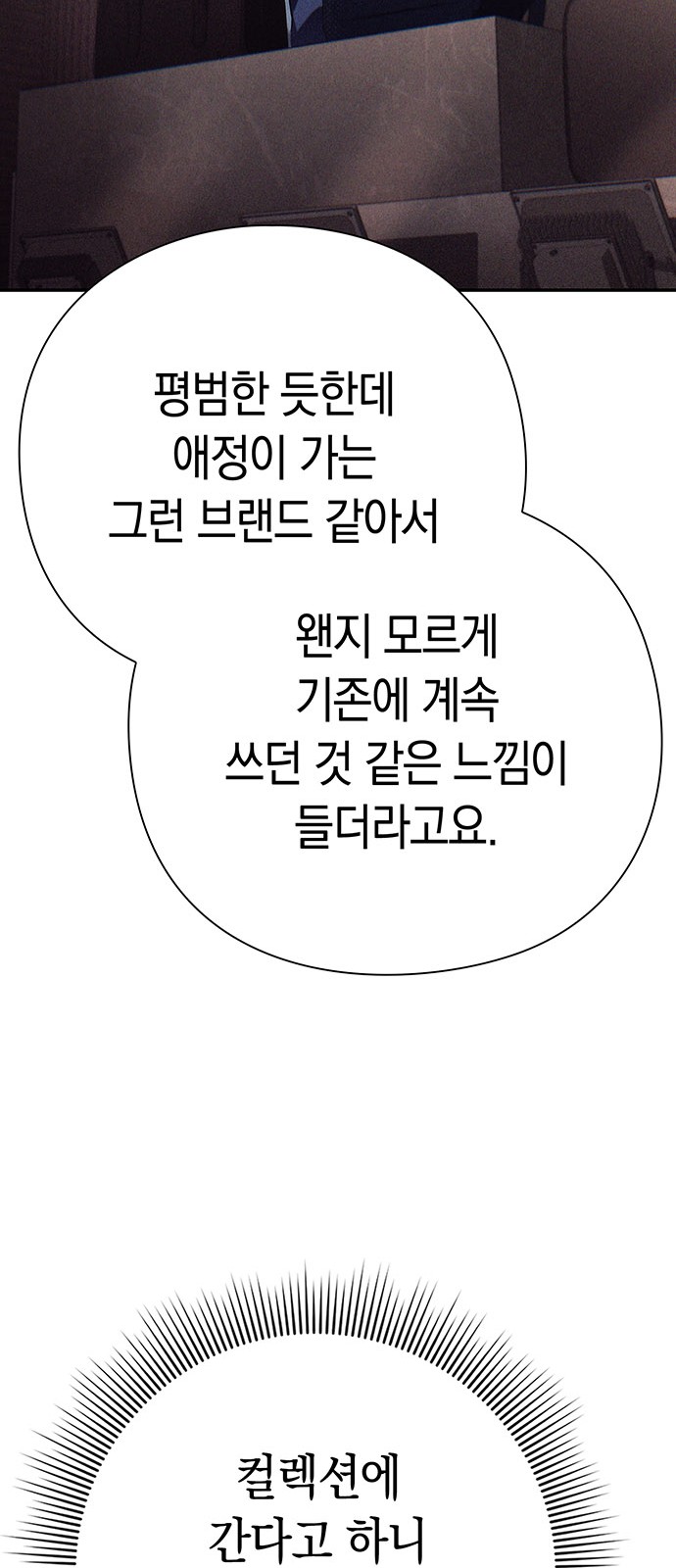 81 페이지