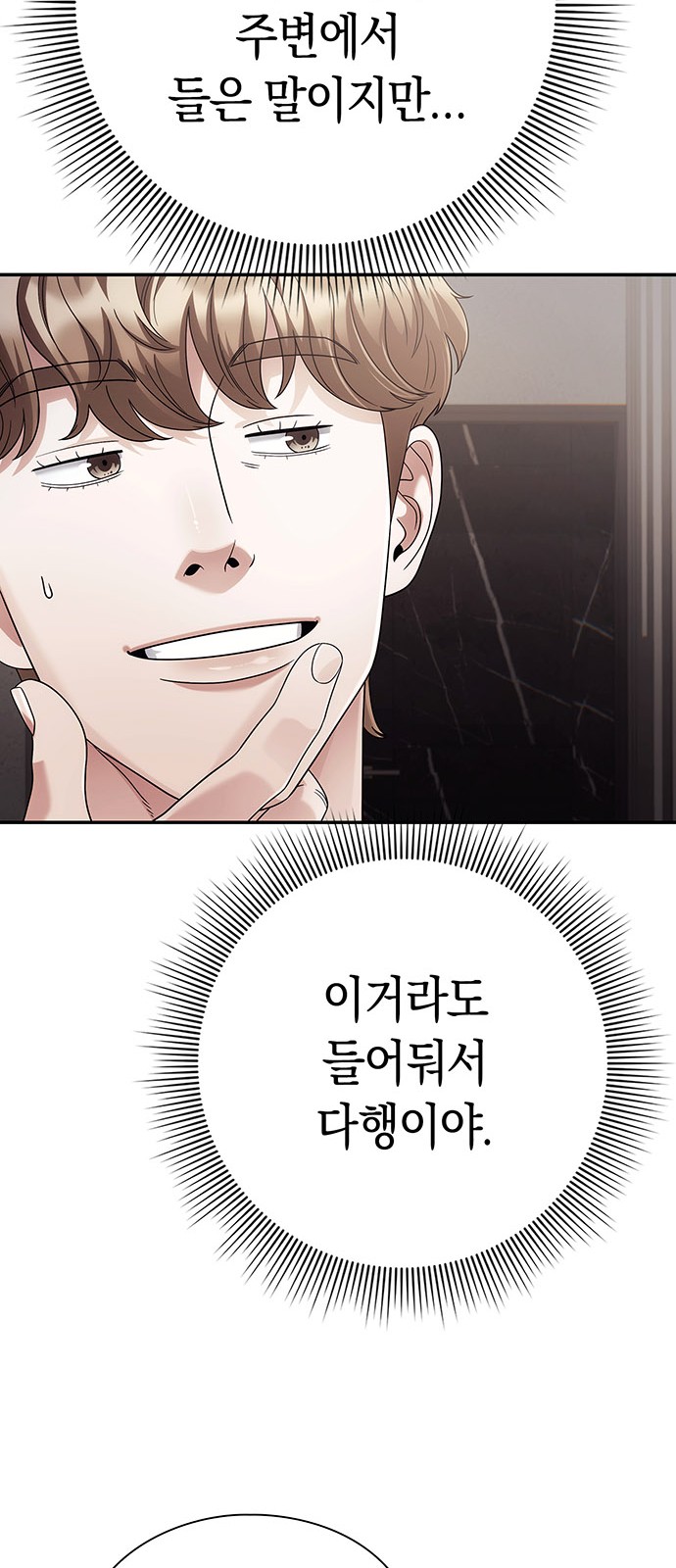 82 페이지