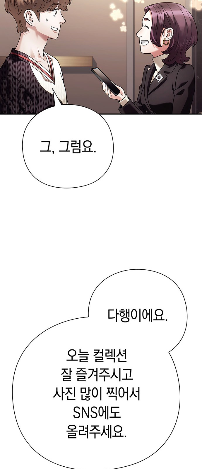 85 페이지